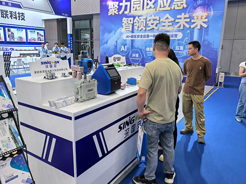 深國安氣體檢測(cè)儀展廳